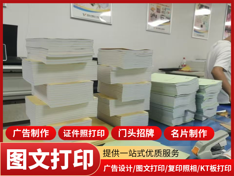 1787714371280737.jpg 复印照相 证件照打印.jpg